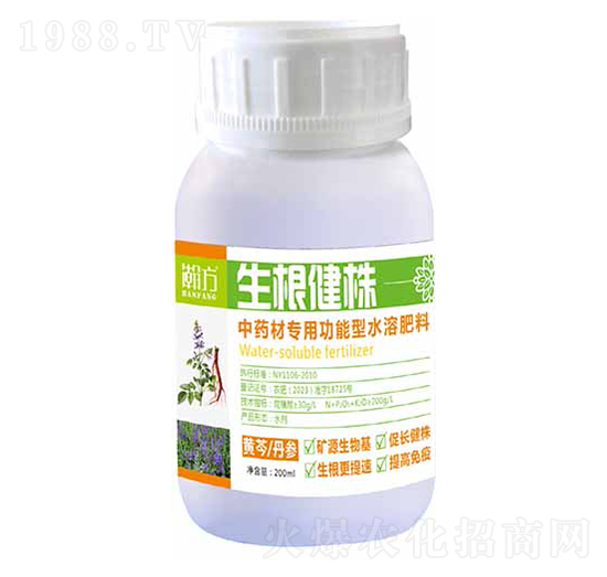 黃芩丹參中藥材專(zhuān)用功能型水溶肥料-生根健株-瀚方農(nóng)業(yè)