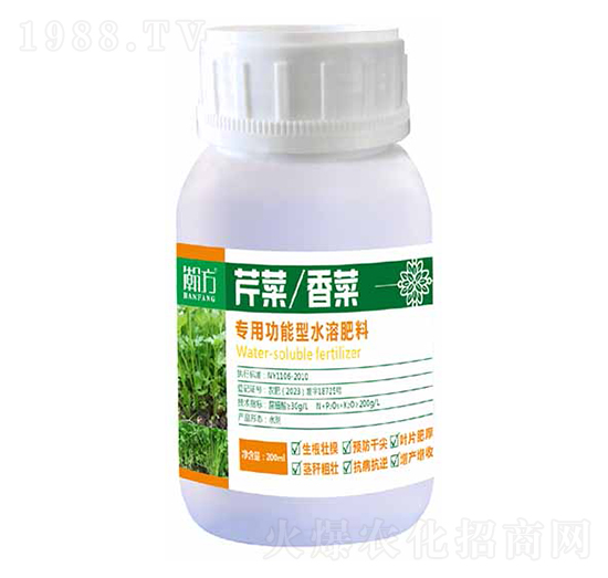 芹菜香菜專用功能型水溶肥料-瀚方農(nóng)業(yè)