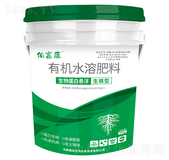 生物蛋白懸浮生根型有機(jī)水溶肥料-佑富康-國佑生態(tài)