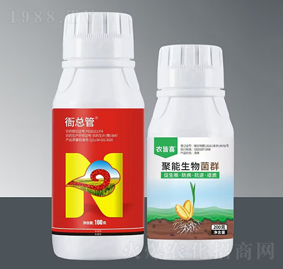 衙總管+聚能生物菌群-田庫農(nóng)業(yè)