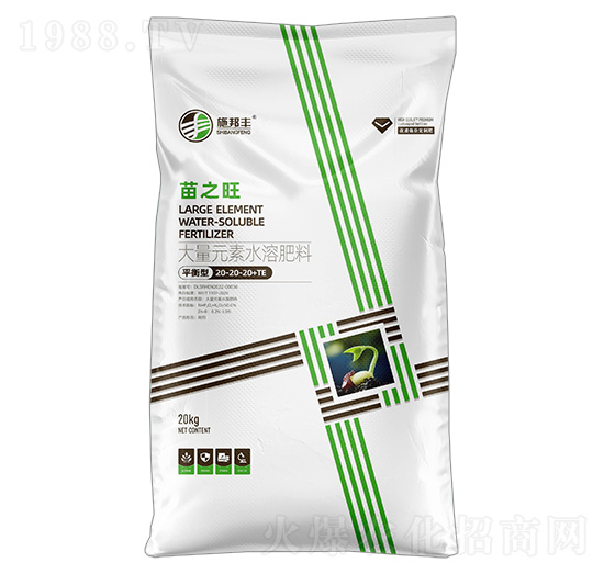 平衡型大量元素水溶肥料20-20-20+TE-苗之旺-施邦豐
