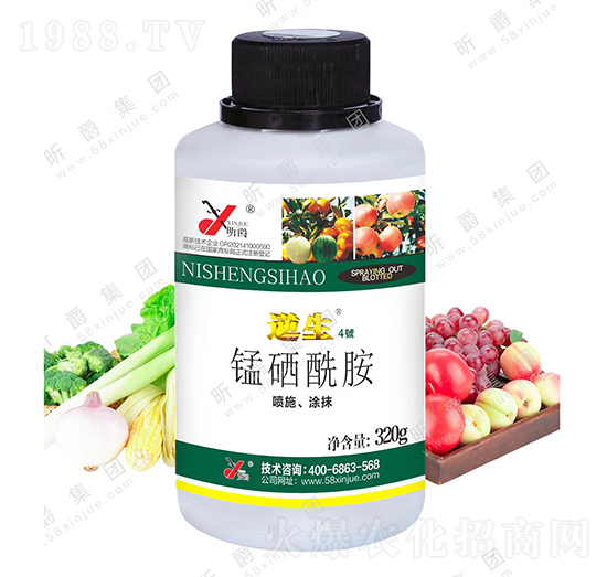 320g錳硒酰胺-逆生4號(hào)-昕爵