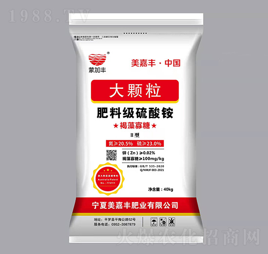 大顆粒褐藻寡糖II型肥料級(jí)硫酸銨-美嘉豐