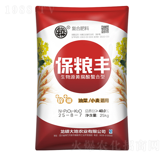 油菜小麥適用復合肥料25-8-7-保糧豐-龍蟒磷化工