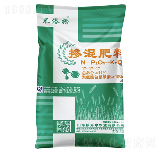 摻混肥料17-17-17-不俗物-糧為本農業(yè)