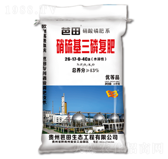 硝硫基三磷復肥26-17-0-4Ca