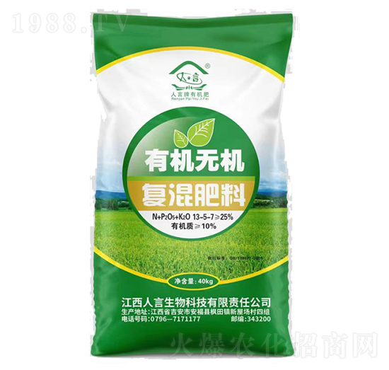 有機無機復混肥料13-5-7-人言生物