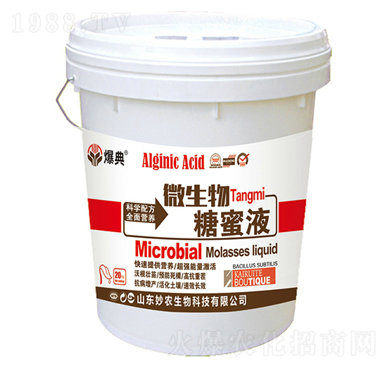 微生物糖蜜液-爆典-妙農(nóng)生物