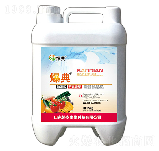 植物多肽碳酶有機(jī)肥-爆典-妙農(nóng)生物