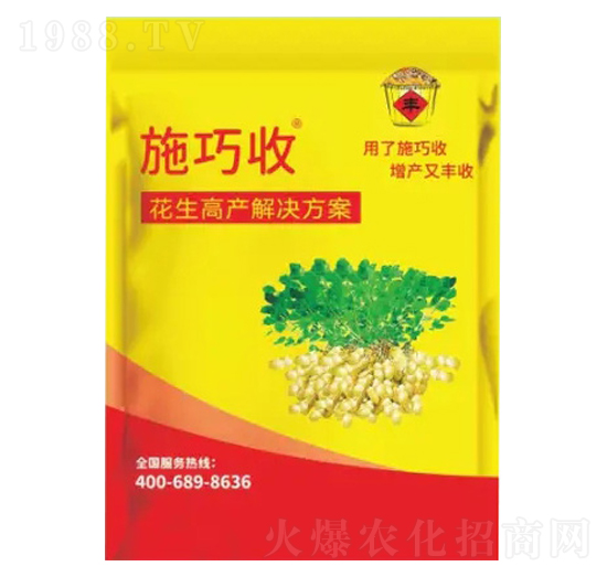 花生高產(chǎn)三遍藥-施巧收-諾倍加農(nóng)業(yè)