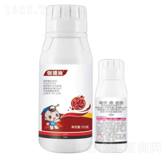22%咯菌腈·噻蟲(chóng)胺·噻呋+6%精甲·咯·嘧菌-佃播施-諾倍加農(nóng)業(yè)