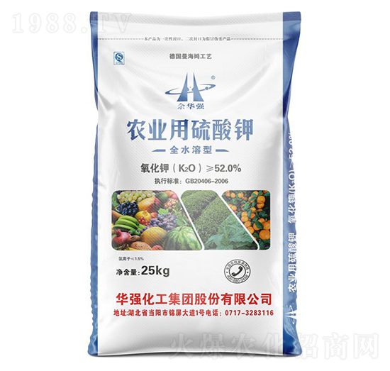 25kg農(nóng)業(yè)用硫酸鉀-余華強-華強化工集團