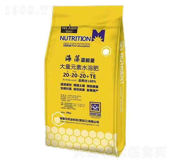 大量元素水溶肥料20-20-20+TE-海藻藍能量-特萊爾-中農(nóng)