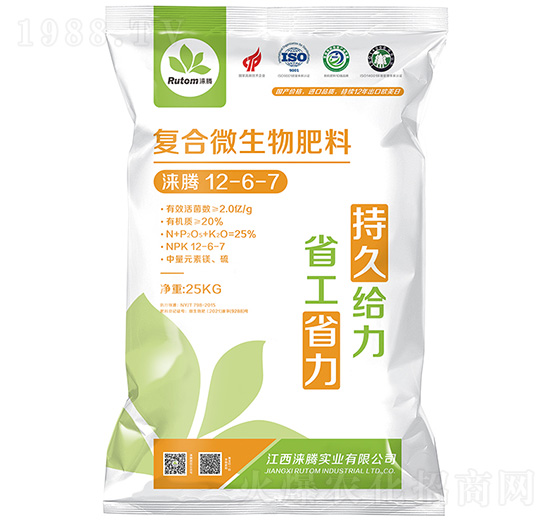 全品類(lèi)通用型復(fù)合微生物肥料12-6-7-淶騰