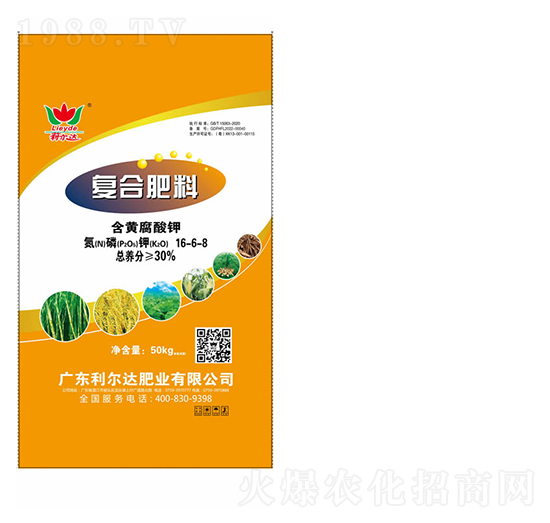 含黃腐酸鉀復合肥料16-6-8-利爾達肥業(yè)
