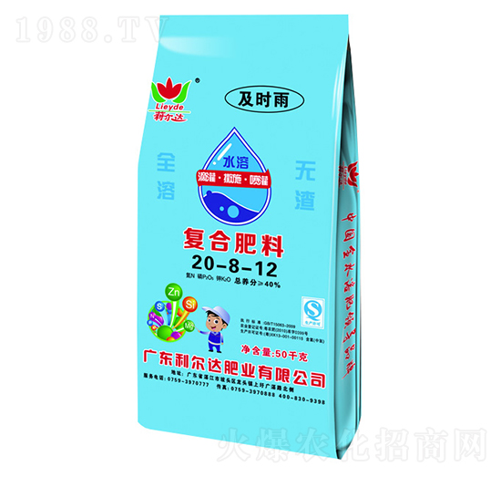 全水溶復(fù)合肥料20-8-12-及時雨-利爾達肥業(yè)