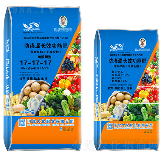 防滲漏長(zhǎng)效功能肥17-17-17-黃金搭檔+增效伴侶-大化肥業(yè)
