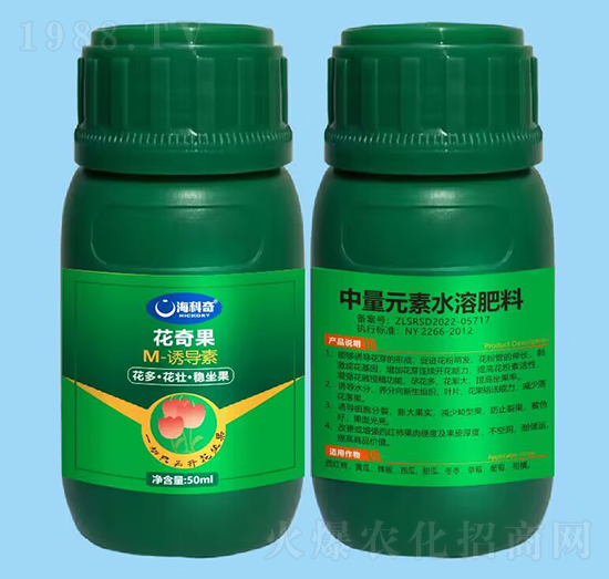 M-誘導(dǎo)素-花奇果-海科奇