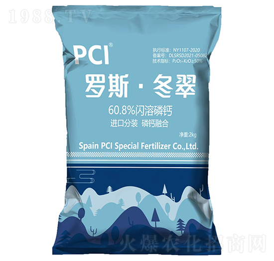 60.8%閃溶磷鈣-羅斯·冬翠-華農(nóng)國際