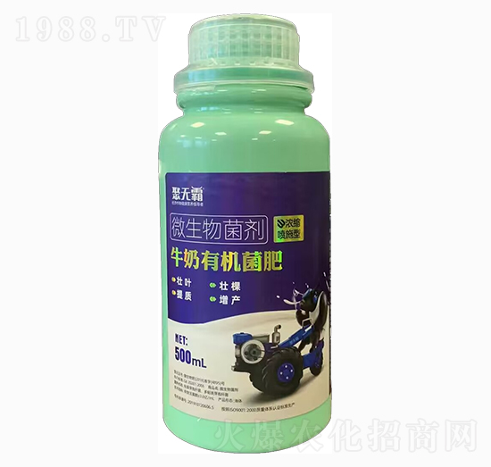 濃縮噴施型牛奶有機菌肥-聚無霸