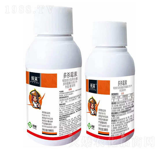 25g/L多殺霉素懸浮劑-長關-湯普樂