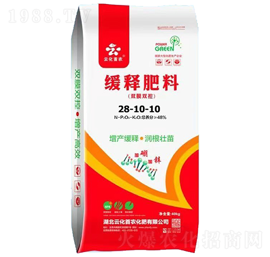 雙膜雙控緩釋肥料28-10-10-云化首農