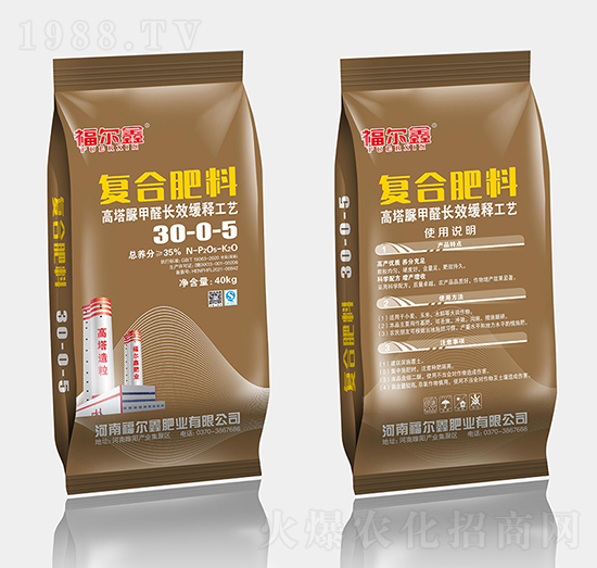 40kg高塔脲甲醛復(fù)合肥料30-0-5-福爾鑫