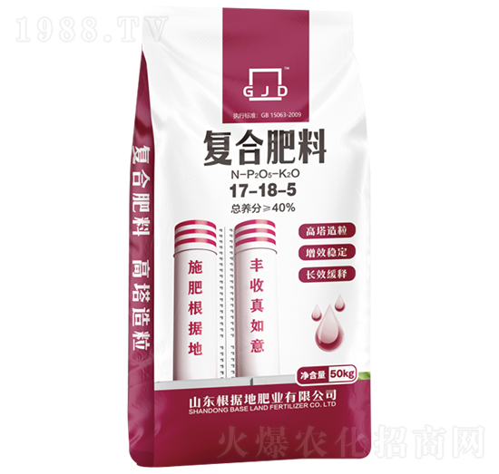 高塔復(fù)合肥料17-18-5-根據(jù)地肥業(yè)