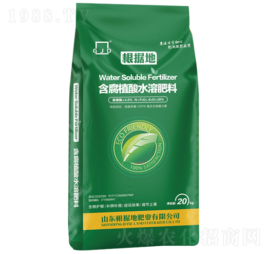 含腐植酸水溶肥料-根據(jù)地肥業(yè)