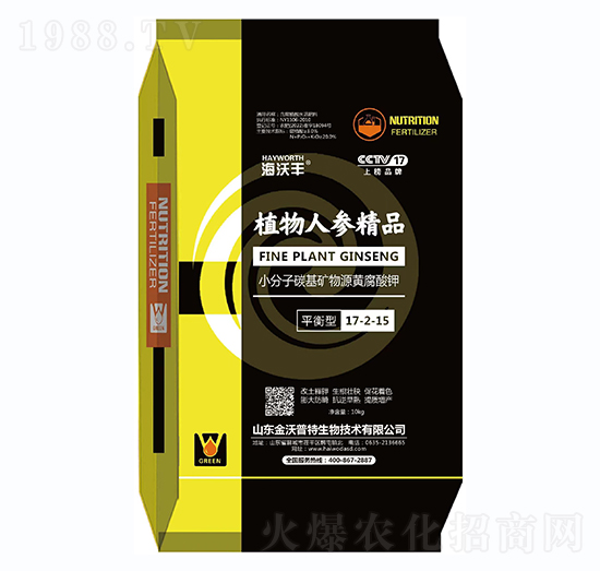 ƽ����С����̼���V��Դ�S�����17-2-15-ֲ���˅���Ʒ-�����S-�����_(d��)����