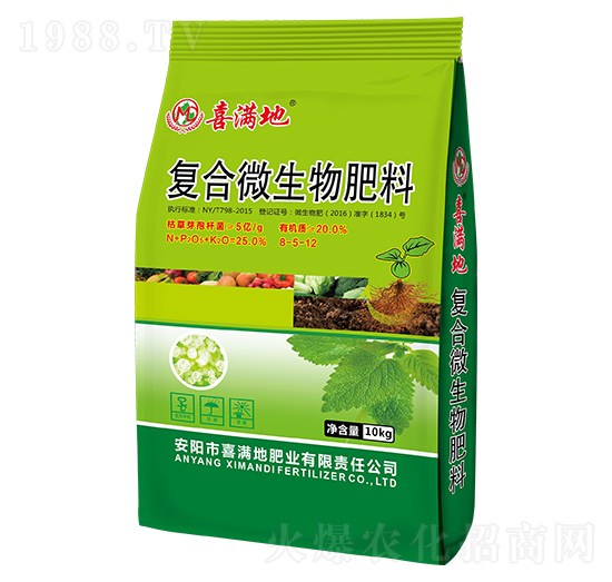 復(fù)合微生物肥料8-5-12-喜滿(mǎn)地