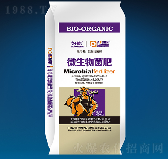 微生物菌肥-愛(ài)普生