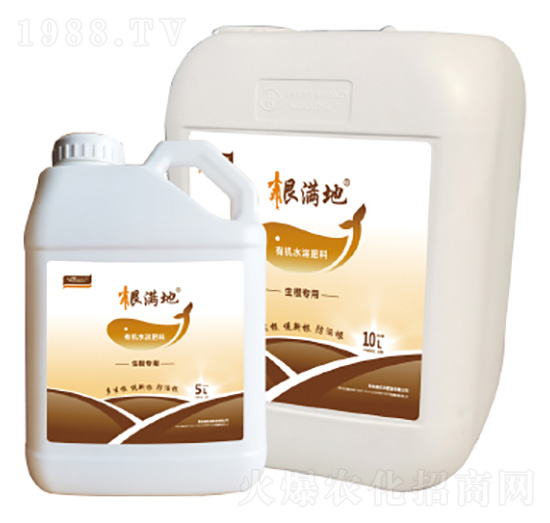 生根專用有機水溶肥料-根滿地-益佰農(nóng)肥業(yè)