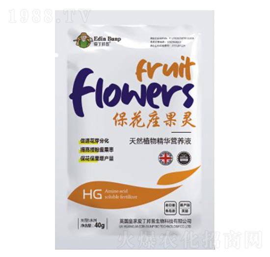 保花座果靈-愛丁邦普