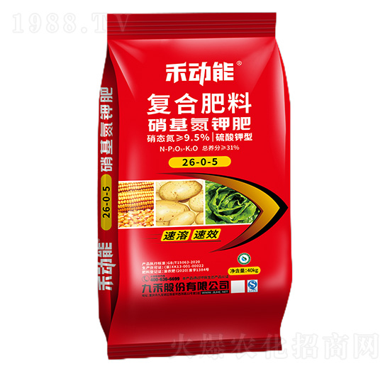 復(fù)合肥料26-0-5-禾動能-九禾