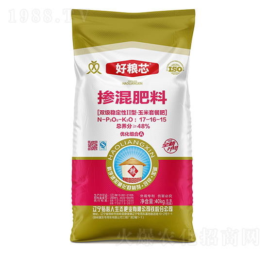 雙級穩(wěn)定性II型·玉米專用摻混肥料17-16-15-好糧芯-貼心人肥業(yè)