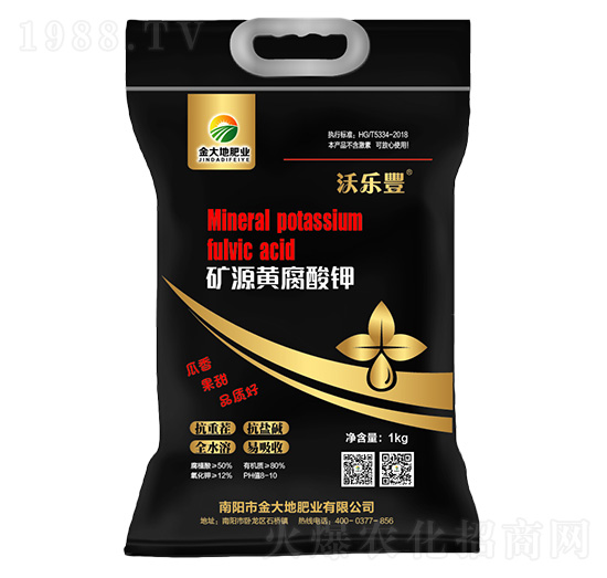 礦源黃腐酸鉀-沃樂(lè)豐-金大地肥業(yè)