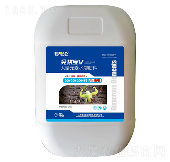 大量元素水溶肥料200-200-200+TE-免耕寶V-唯沃-雅光農(nóng)業(yè)