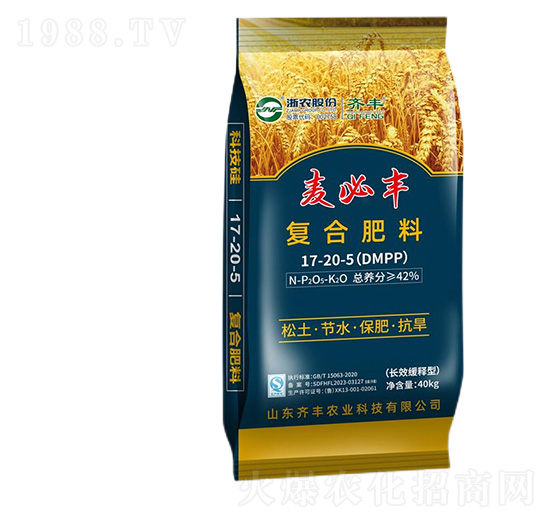 �LЧ����͏�(f��)�Ϸ���17-20-5��DMPP��-�����S-�R�S�r(n��ng)�I(y��)