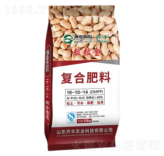 �ͺϷ���16-10-14-������-�R�S�r�I(y��)