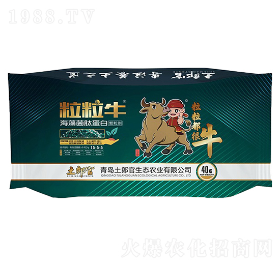 粒粒?！ずＴ寰牡鞍?土郎官