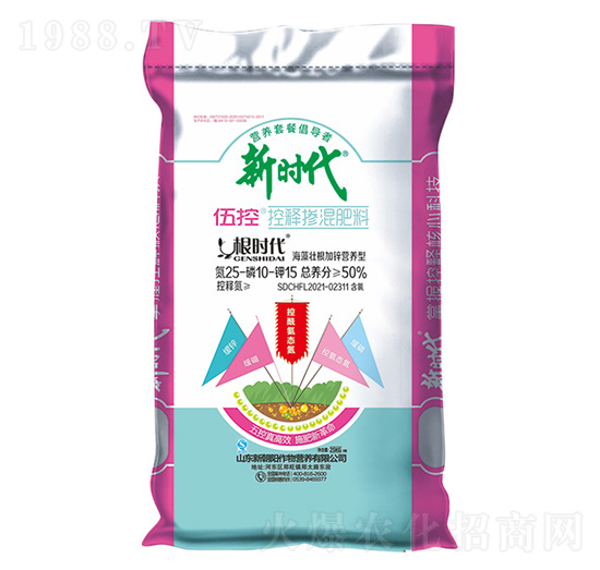 海藻玉米控釋肥25-10-15-新時(shí)代-新朝陽