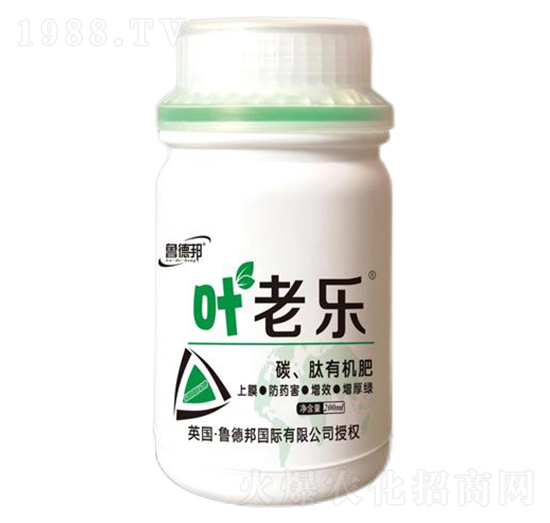 碳肽有機(jī)肥-葉老樂-魯?shù)掳? style=