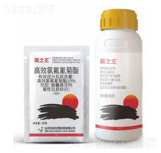 10%高效氯氟氰菊酯微囊懸浮劑-東遠生物