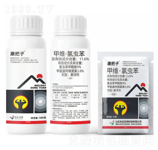 11.6%甲維·氯蟲苯懸浮劑-康把子-東遠生物