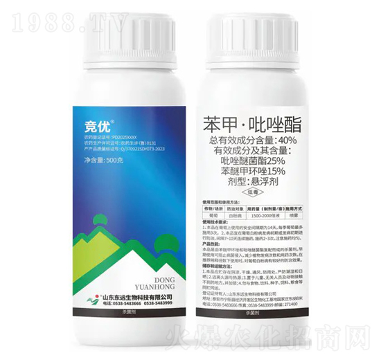 40%苯甲·吡唑酯懸浮劑-競優(yōu)-東遠(yuǎn)生物