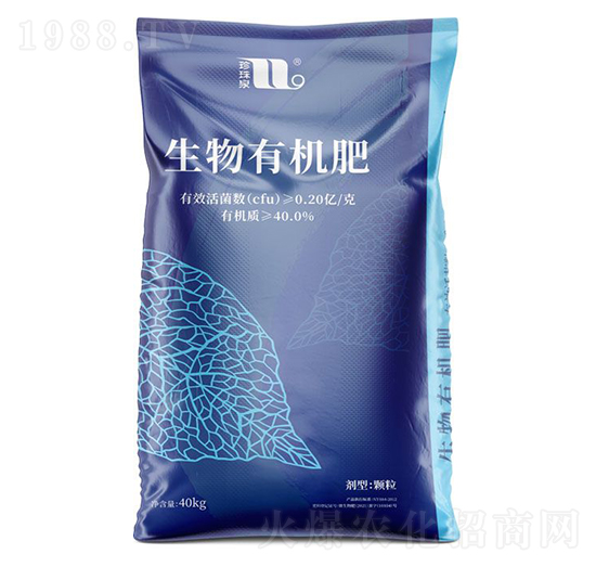 生物有機(jī)肥-珍珠泉-華強(qiáng)化工集團(tuán)