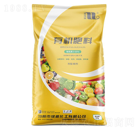 30%有機肥料-珍珠泉-華強化工集團