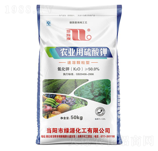 農(nóng)業(yè)用硫酸鉀-珍珠泉-華強(qiáng)化工集團(tuán)