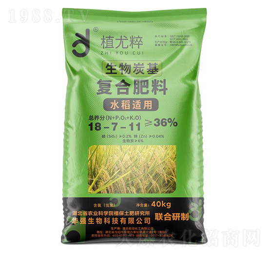 水稻適用生物炭基復(fù)合肥料18-7-11-植尤粹-華強(qiáng)化工集團(tuán)